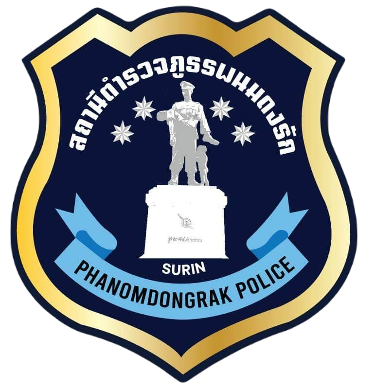 สถานีตำรวจภูธรพนมดงรัก logo