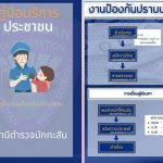 รูปภาพ1